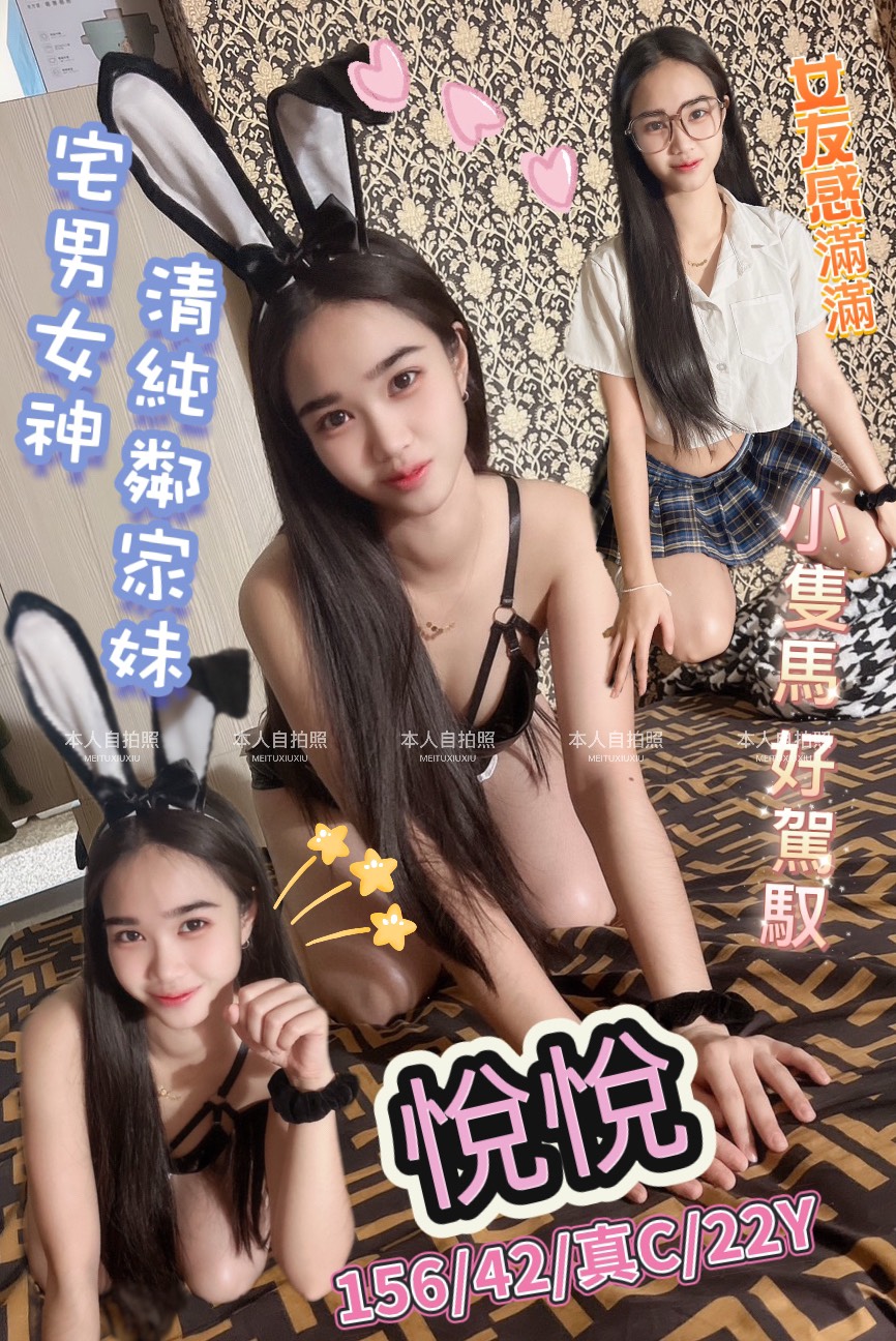 台中 妙麗 36F|25